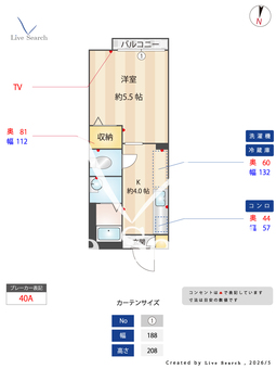 グリーンガーデンA 101 【東京都武蔵小金井駅】 の間取り図