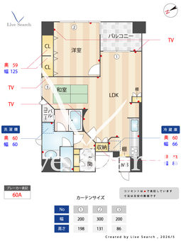 エスティメゾン上町台 503 【大阪府谷町六丁目駅】 の間取り図