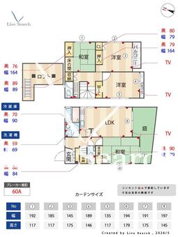 千鳥町テラスハウス 101 【東京都千鳥町】 の間取り図