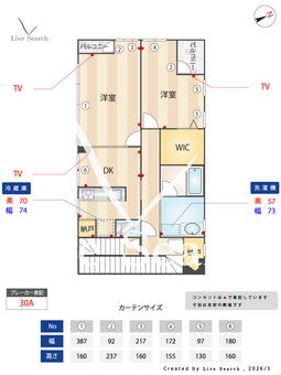 石井ビル 4 【千葉県船橋駅】 の間取り図