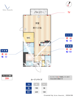 6057770グランパルテールA 201 【群馬県太田駅】 の間取り図