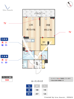 レオナ　イースト 306 【埼玉県みずほ台】 の間取り図