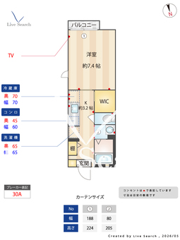ソレアード 201 【栃木県小山駅】 の間取り図