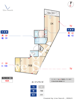 THE OXFORD FLAT 401 【東京都鷺ノ宮駅】 の間取り図