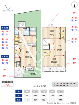 CIRRUSE E3 【兵庫県阪急神戸線 御影　徒歩２分】 の間取り図