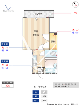 CASA GRANDE 203 【東京都池袋駅】 の間取り図