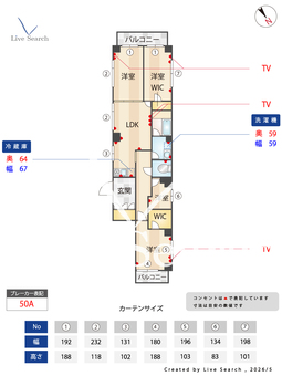 サン田端 803 【東京都田端駅】 の間取り図