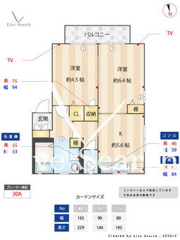 ヴィラ・フォンテーヌB 102 【群馬県上泉駅】 の間取り図