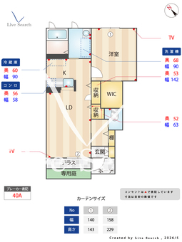パルメーラ　東近江 102 【滋賀県五個荘】 の間取り図