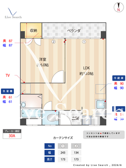 岩伸難波ハイツ 502 【大阪府なんば駅】 の間取り図