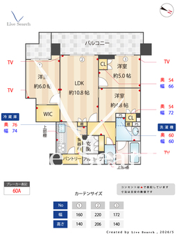 ジオタワー宝塚グランレジス S2104 【兵庫県宝塚南口】 の間取り図