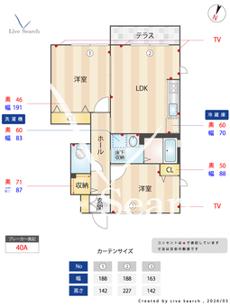 メゾン古閑中 102 【熊本県新八代駅】 の間取り図