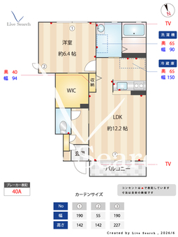 6153010グランメールA 103 【群馬県桐生駅】 の間取り図