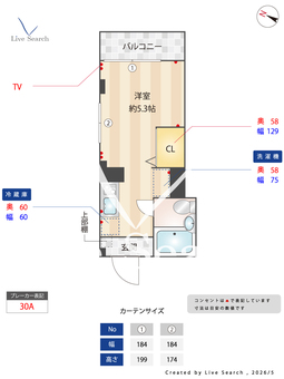 URBAN KASUYA 301 【東京都永福町】 の間取り図