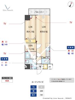 アイル　プレミアム東京西新井 203 【東京都大師前】 の間取り図