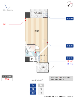 エクシードマンション県庁前 303 【福岡県千代県庁口駅】 の間取り図