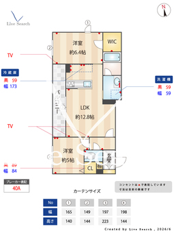 ベラチッタ　桜川 305 【東京都東武東上線 上板橋駅】 の間取り図