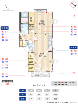 アムールシャトー　A 202 【神奈川県北山田駅】 の間取り図
