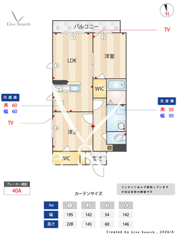 シャーメゾン岩出清水 203 【和歌山県岩出駅】 の間取り図