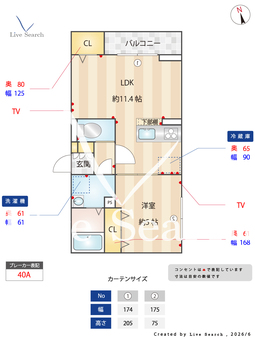グラナーデ東水元 208 【東京都金町駅】 の間取り図