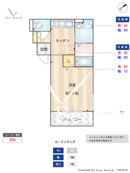 パインコート鶴見(仮称) 301 【神奈川県鶴見小野駅】 の間取り図