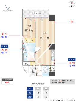 M:COURT新町  802 【大阪府四つ橋線「本町」駅 徒歩5分】 の間取り図