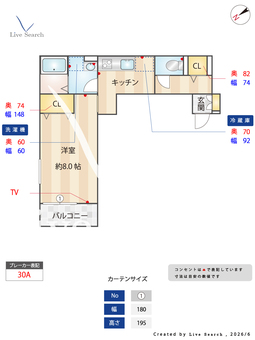 パインコート鶴見(仮称) 303 【神奈川県鶴見小野駅】 の間取り図