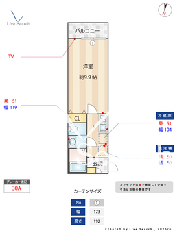リーラ東川口 206 【埼玉県東川口駅】 の間取り図
