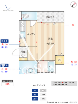 パインコート鶴見(仮称) 302 【神奈川県鶴見小野駅】 の間取り図