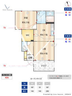 クレアージュ 103 【栃木県佐野駅】 の間取り図