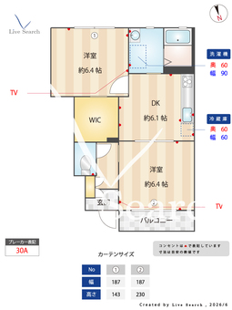 グロリアスヒルC 109 【栃木県佐野駅】 の間取り図