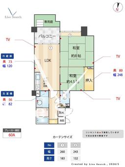 オオクラハイム東灘 101 【兵庫県JR住吉駅】 の間取り図