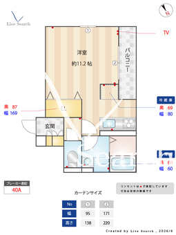 ウエストアロー阿波座 202 【大阪府千日前線「阿波座」駅 徒歩8分】 の間取り図