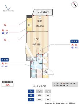 スパジオ高砂 301 【福岡県渡辺通駅】 の間取り図