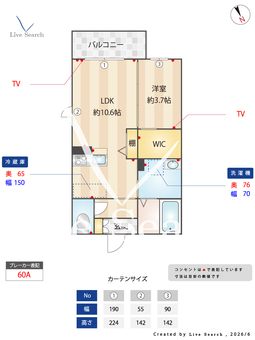 6502610アルフラット 201 【群馬県桐生駅】 の間取り図
