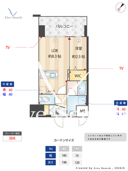 シーズンフラッツ渡辺通 803 【福岡県福岡市営七隈線渡辺通駅】 の間取り図