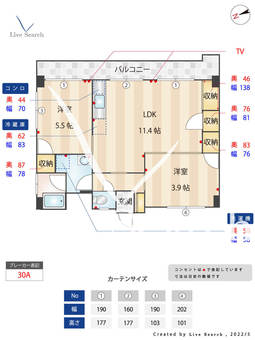 第3三城ハイツ 101 【福岡県雑餉隈駅】 の間取り図