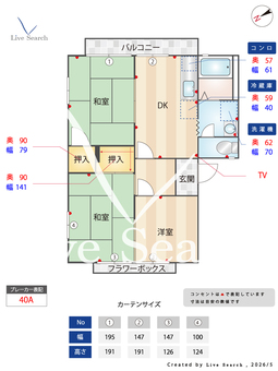 藤ハイツ 201 【和歌山県下井阪駅】 の間取り図