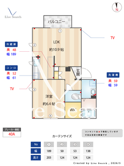 プリンセス参番館 202 【茨城県土浦駅】 の間取り図
