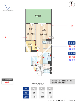 6503930サンファンⅡ 105 【群馬県太田駅】 の間取り図