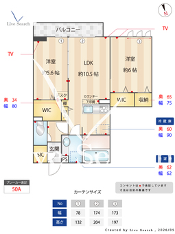 コンフォートプラスT 203 【神奈川県　相模大野駅　】 の間取り図