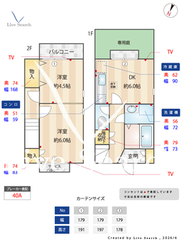deux Maison 102 【愛知県名鉄名古屋本線「本笠寺」駅 徒歩9分】 の間取り図