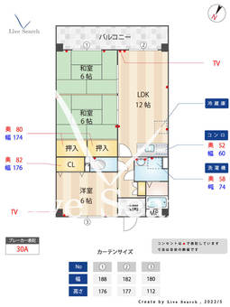新英ビル 403 【福岡県雑餉隈駅】 の間取り図