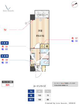 メインステージ日本橋箱崎Ⅱ 707 【東京都東京メトロ半蔵門線 水天宮前駅】 の間取り図