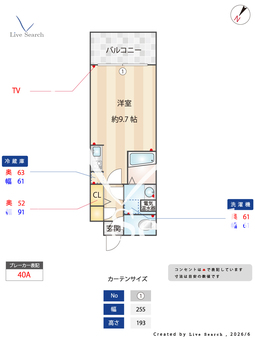 エクセレンシア天神 710 【福岡県薬院駅】 の間取り図