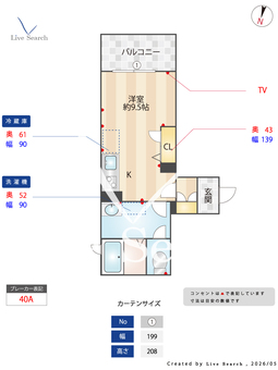 0007070シャーメゾン　ユニ　六甲 301 【兵庫県阪急電鉄神戸線 六甲駅 徒歩5分】 の間取り図