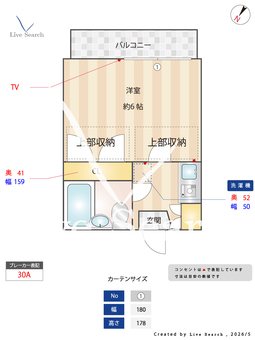 ヒルトップ海神 205 【千葉県海神駅】 の間取り図