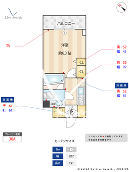 アジールコート荻窪 304 【東京都荻窪駅】 の間取り図