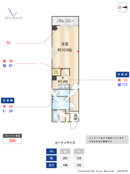 浜松町三電舎ビル 703 【東京都浜松町】 の間取り図