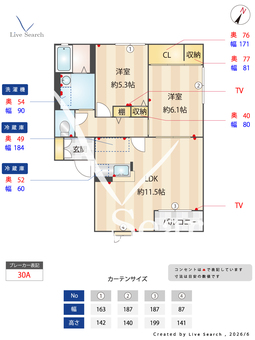 アマティーハウスA 202 【茨城県つくば駅】 の間取り図